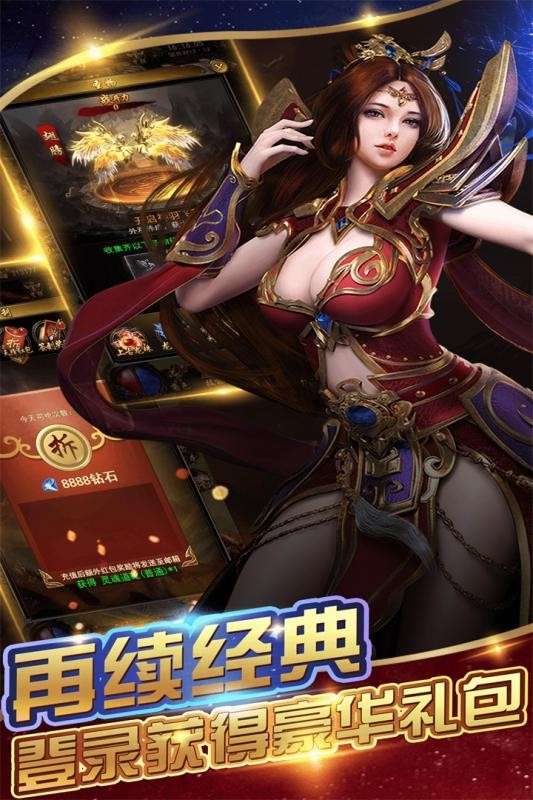 白嫖传奇图1
