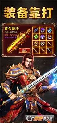 小宝来了图3