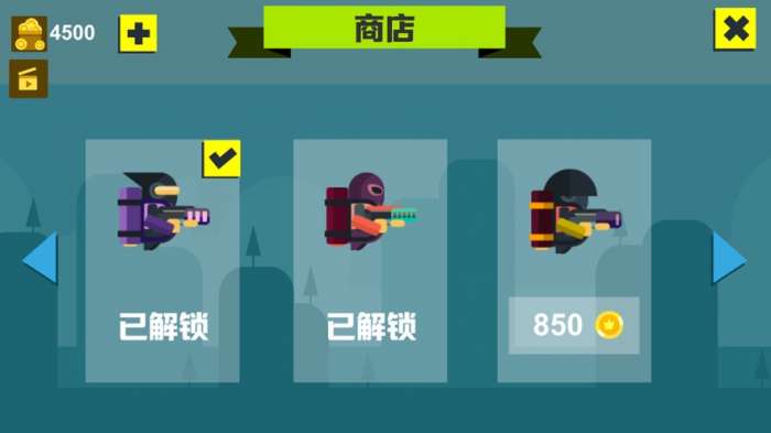 喷射小战士图1