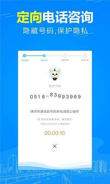 崇法法律咨询图2