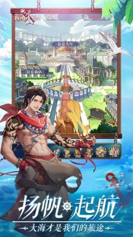 黎明航线热血版图4