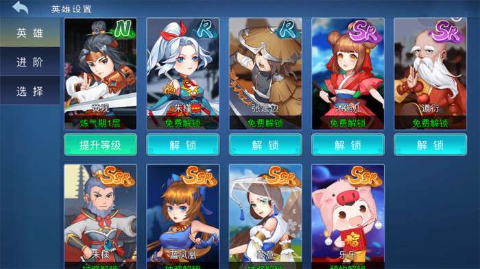 仗剑独行测试版图4