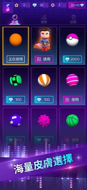 Smash Colors 3D图3