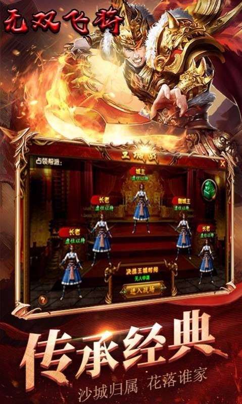 吸血传奇风流霸业图2
