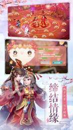 聊斋之屠仙记图3