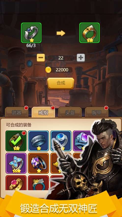 命运决战放置远征图5