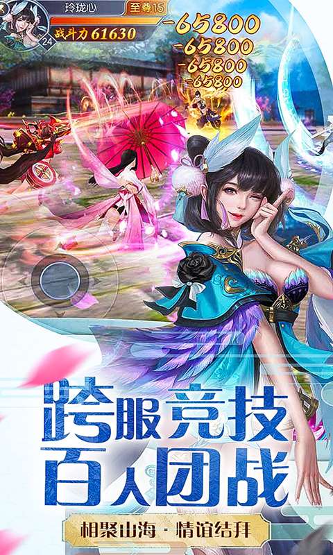 山海百兽录图3