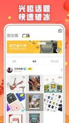 你画我猜Online图2