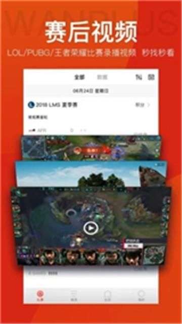万民租号图2
