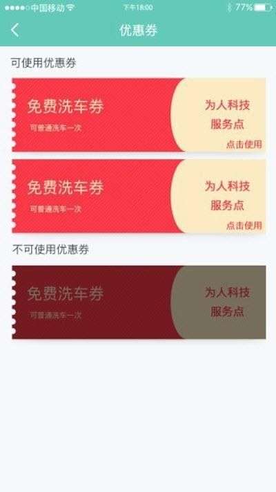 本色洗户图2