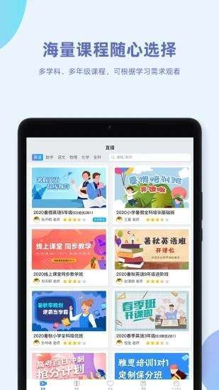金课堂图3
