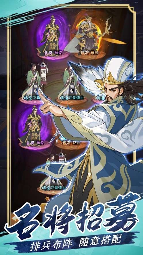 战神风云战神录图2