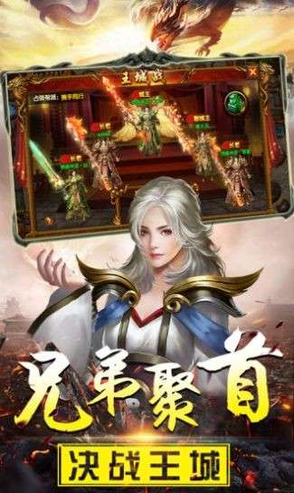 至尊神戒红包版图3