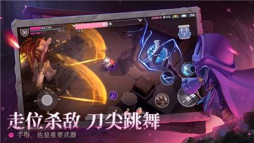 魔渊之刃手游图5