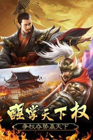 皇帝成长计划图5