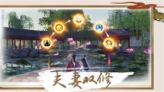 山海异兽传图1