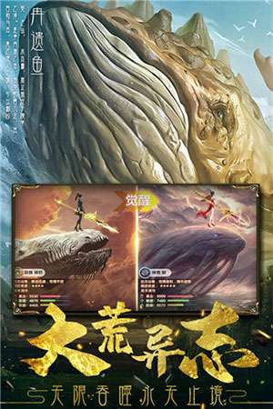 武斗乾坤手游图3