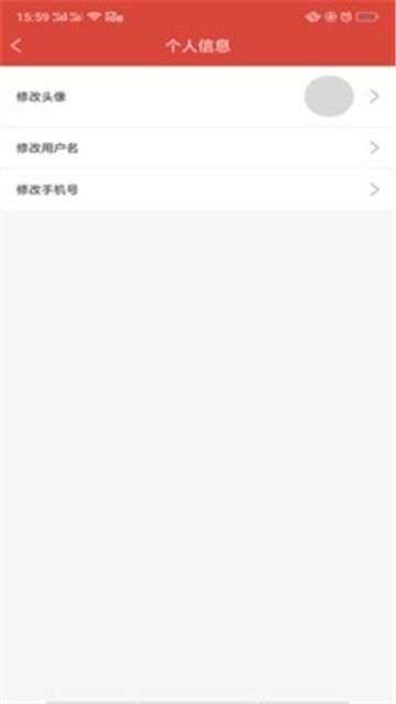 老友汇图3