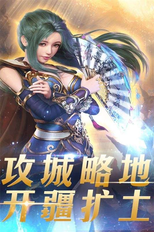 白嫖传奇图2