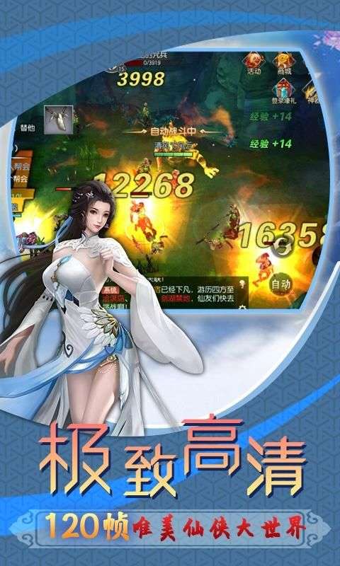 魔剑侠缘OL图1