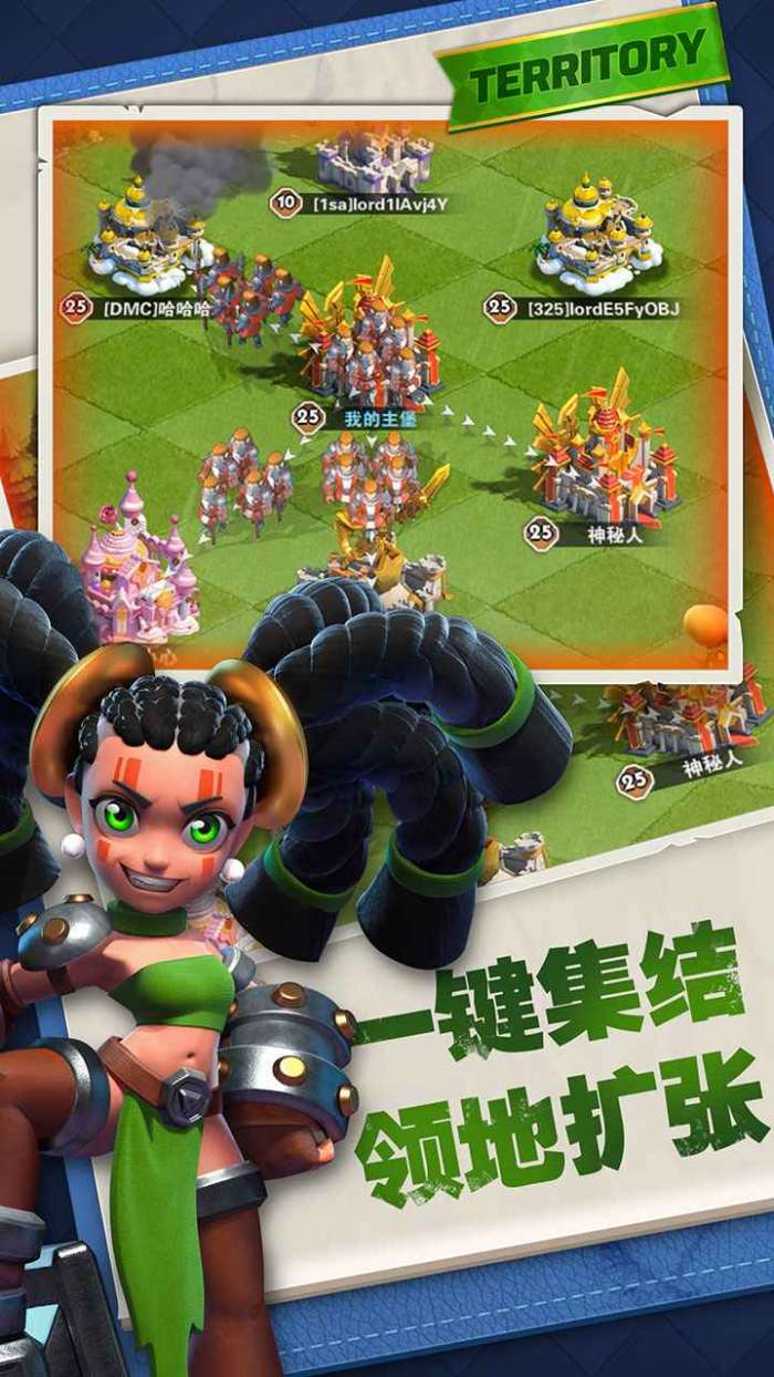 永恒世纪测试服图3