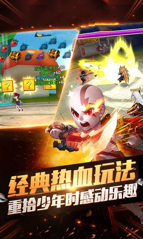拳皇大明星图3