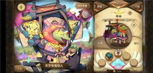 万象物语wiki图2