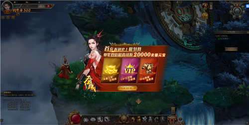 妖罗英雄传图5
