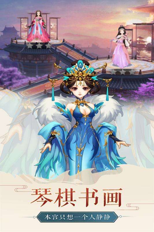 风月幻想公测版图3