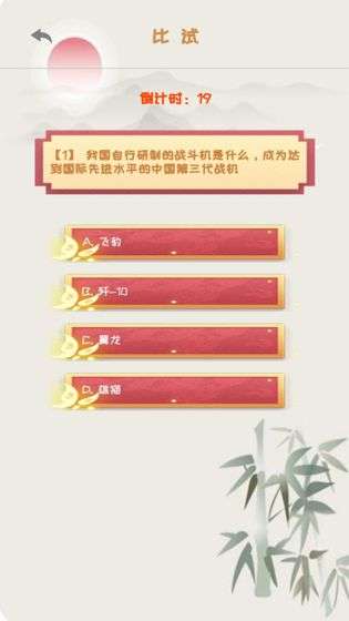 你能活到99岁么图2