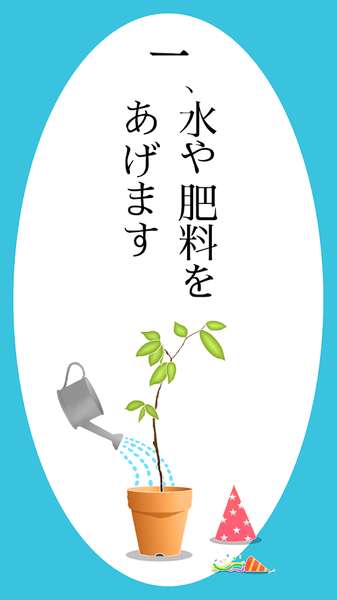 长脸的树图3