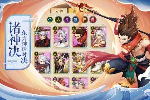 少年御灵师手游图2
