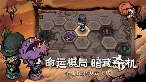 异化之地互通服图2