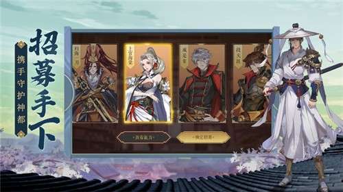 神都探奇小捕快升职记图3