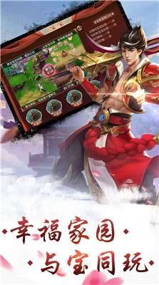 沧海仙境图1