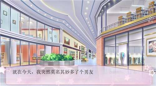 恋爱实验室图3
