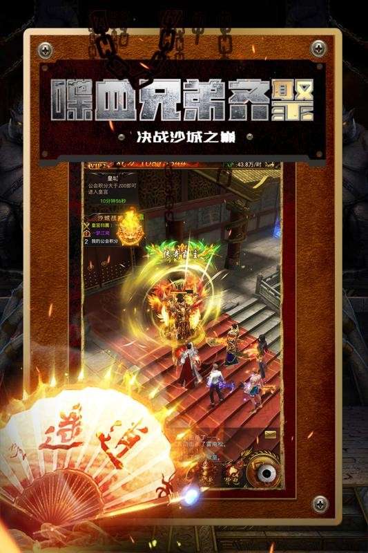 蓝月传奇至尊魔典图5