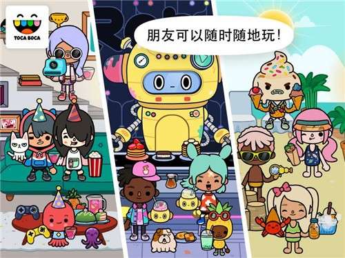 托卡大学的秘密图1