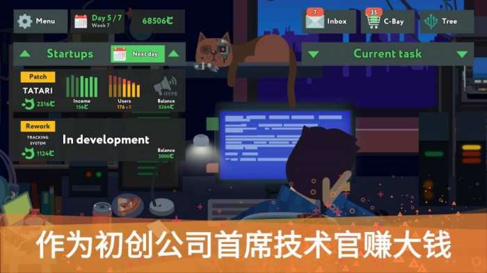 编程模拟器图1