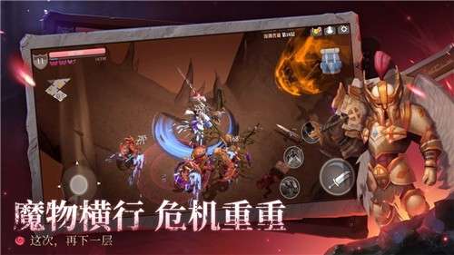 魔渊之刃手游图2