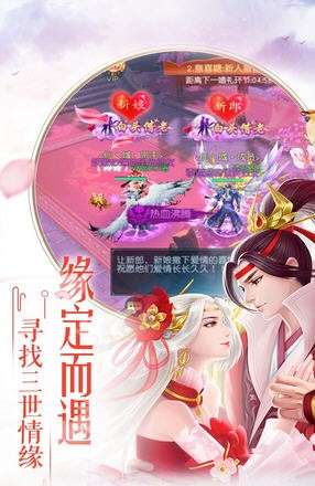 剑舞龙城无双图3