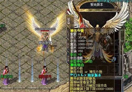 第七大陆bt版图3