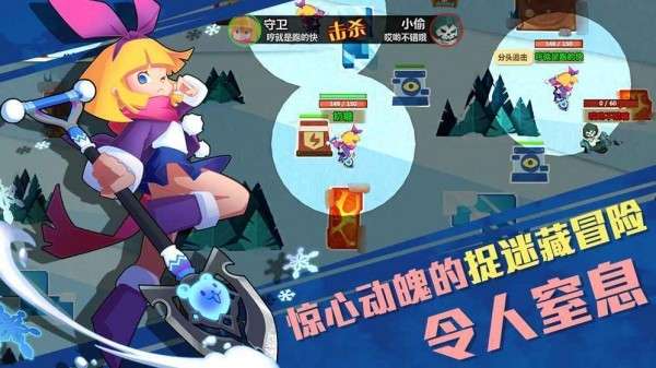 萌宠猎宝图2