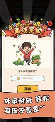 明特摆摊图2