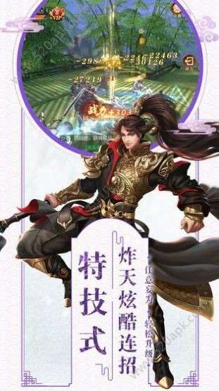 权倾天下之寻龙诀图1