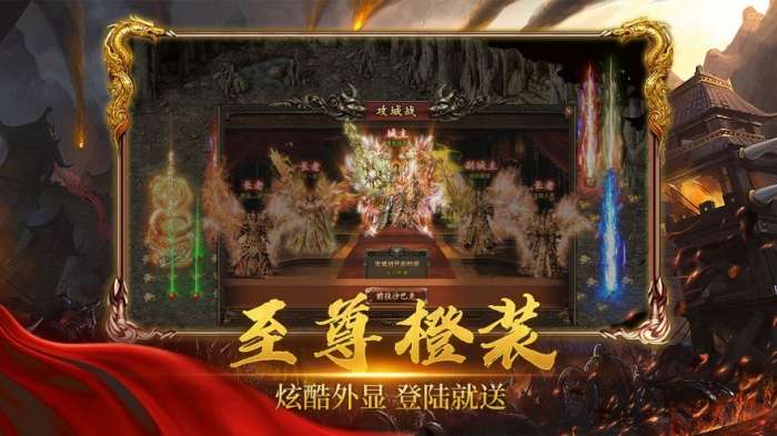 洪荒战古记图2