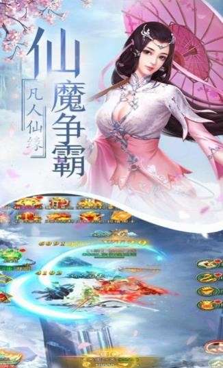 大主宰之一剑天涯图2