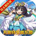 火王手游
