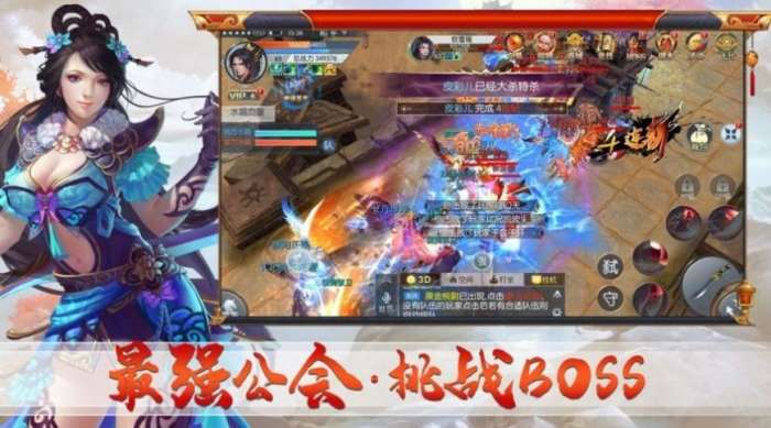 星空神剑图1