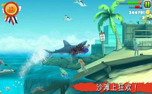 饥饿的鲨鱼进化版图2